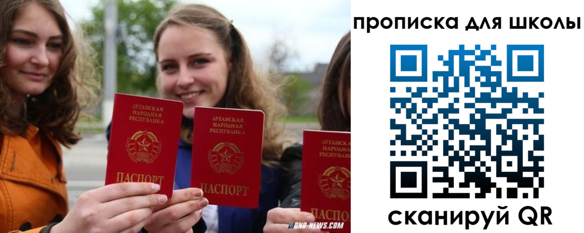 прописка поиск в Екатеринбурге
