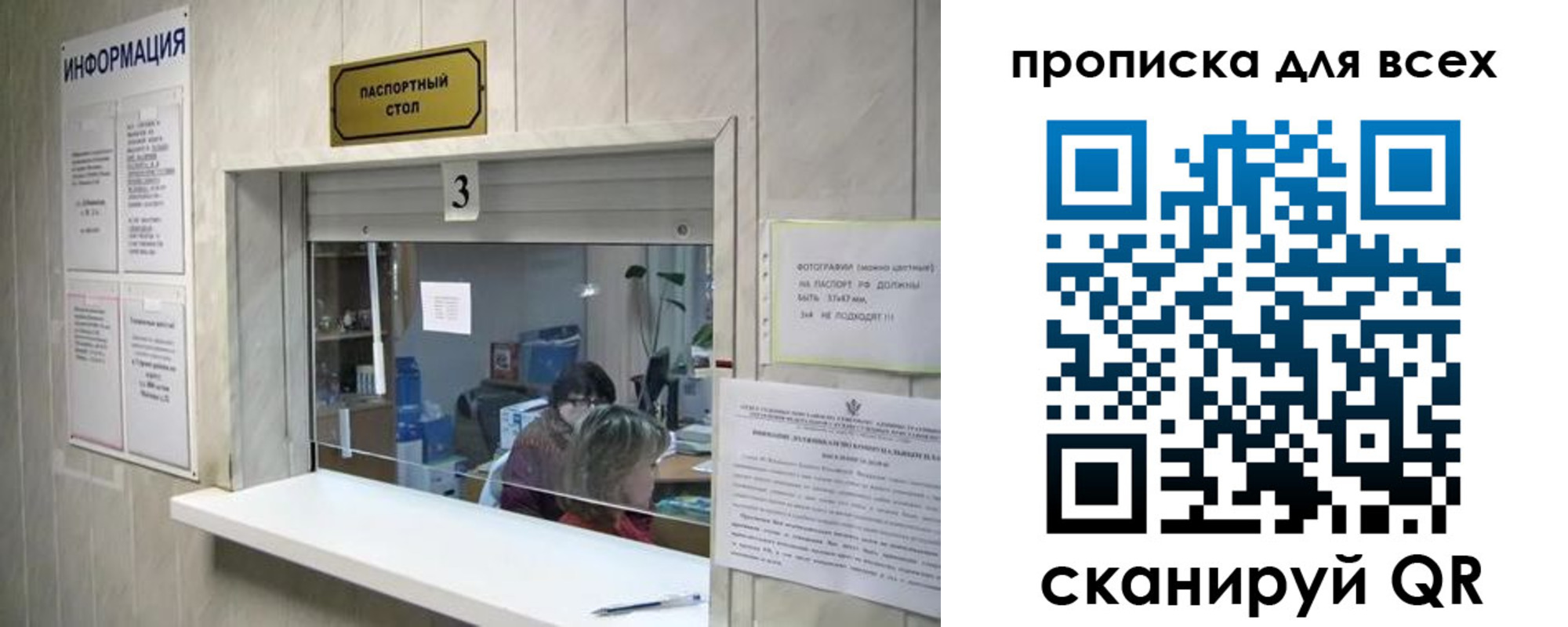 временная регистрация в квартире в Екатеринбурге