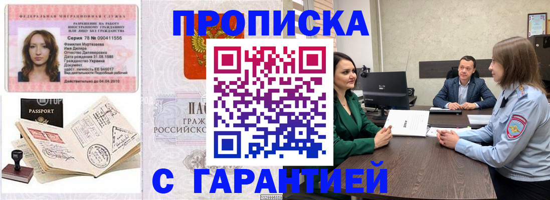 регистрация для школы в Екатеринбурге